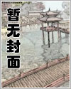 欺负大美人师尊by攻宝爱吃黎